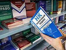 Как получить налоговый вычет за лечение