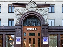 RT и WWF России представят фильм к 25-летию фонда