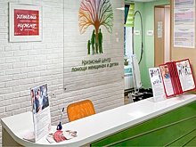 В московском кризисном центре за время его работы получили помощь и защиту более трех тысяч женщин