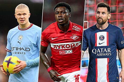 Самые результативные футболисты сезона-2022/2023 в Европе — Холанд, Неймар, Промес, Валенсия, Малком, Месси, статистика