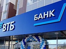 ВТБ увеличил портфель привлеченных средств физлиц на 10%