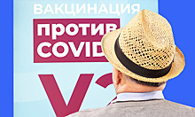 "Вопрос приоритетов": Эксперт об идее выплатить пенсионерам пособия за вакцинацию