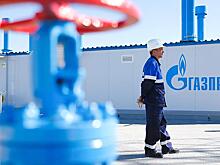 Дешевый газ сыграл на руку «Газпрому»