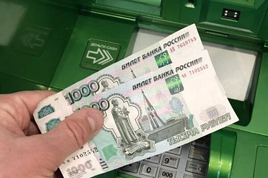 Кредит, которого не было: как мошенники в банке оформили заем на клиента