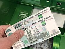 Кредит, которого не было: как мошенники в банке оформили заем на клиента