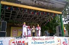 В Нижнем Новгороде отметили национальный чувашский праздник Акатуй