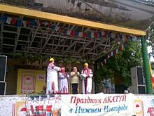 В Нижнем Новгороде отметили национальный чувашский праздник Акатуй