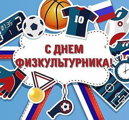 День шкоды какого числа