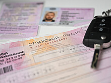 Россиян призвали тщательно выбирать страховщика после обновления ОСАГО