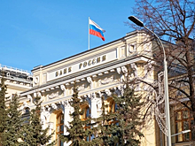 ЦБ: Курсы валют по отношению к рублю будут рассчитываться по-новому