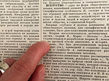 Современное искусство по Минкульту