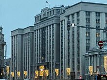 Володин встретился с председателем парламента Монголии