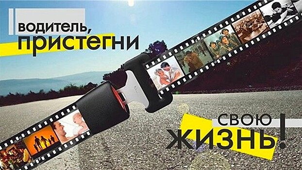 С начала года на Вологодчине погибли 52 водителя и пассажира, которые не были пристегнуты ремнями безопасности