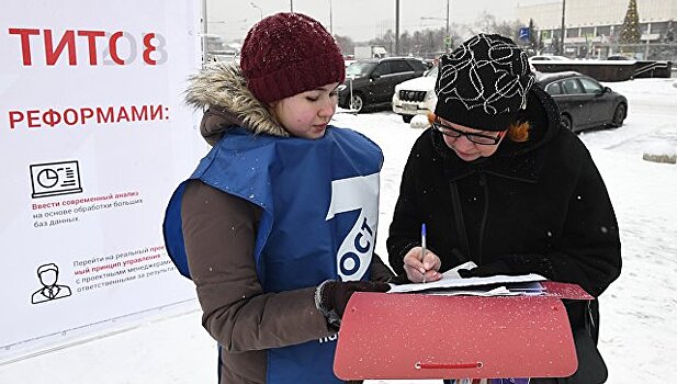 В поддержку Титова собрали более 90 тысяч подписей