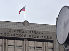 Счетная палата проверила бюджеты регионов