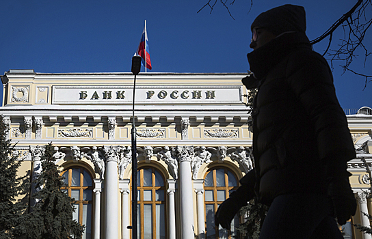 Один из крупнейших банков мира лишился лицензии в РФ