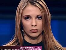 Подруга Шурыгиной подверглась травле в соцсетях