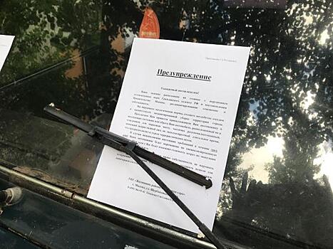 В районе продолжается работа с брошенным транспортом