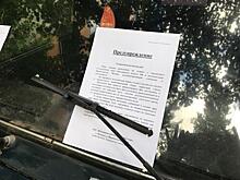 В районе продолжается работа с брошенным транспортом