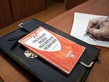 За сокрытый миллион уволен директор дома культуры в Хабаровском крае