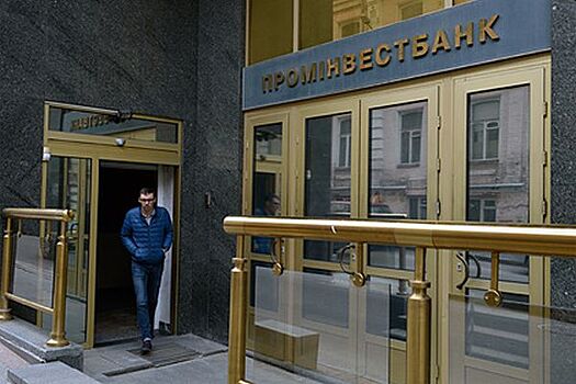 Киев проиграл Москве в суде и отказался подчиниться