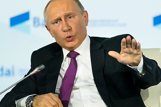 Путина смутил новый формат выступления на Валдае