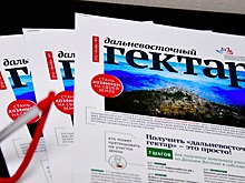 «Дальневосточный гектар» в основном берут молодые мужчины