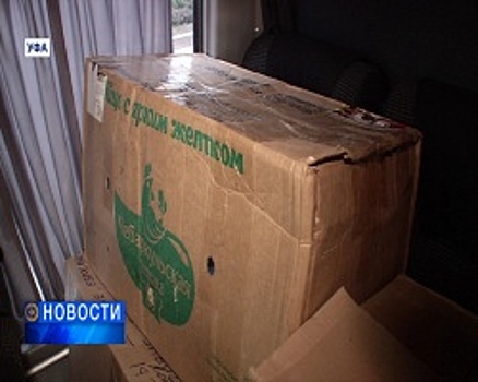 В Донецк из республики отправили почти тонну гуманитарного груза