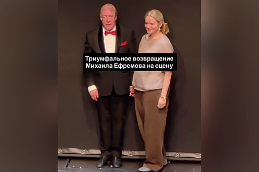 Певица Штурм не смогла купить билеты на спектакль с Ефремовым