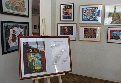 В Международный день театра в Краснодаре проходит художественная выставка работ юных талантов