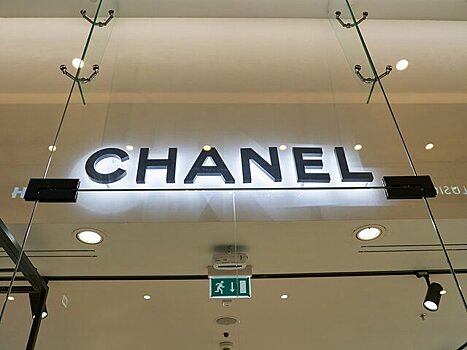 Chanel зарегистрировал три товарных знака в России