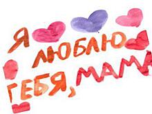 На Корнейчука, 40 жители Бибирева отметят День матери