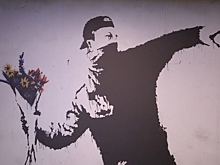 Аукционный дом Sotheby's выставил на торги изрезанную шредером картину Бэнкси