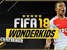 Топ-30 самых перспективных игроков по версии FIFA 18: часть 3