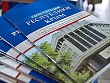 Крым отмечает День Конституции Республики