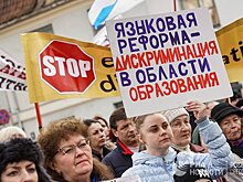 Dienas bizness (Латвия): из 10 самых неуспевающих школ Риги только одна — латышская. Почему?