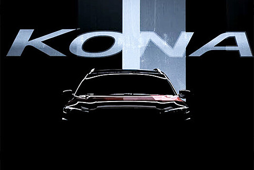 В Hyundai назвали дату дебюта нового кроссовера