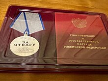 Работник Новосибирского метрополитена получил медаль за СВО