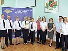 Информационный центр зеленоградской полиции признан лучшим в Москве