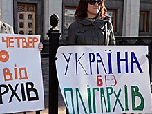 Богатые богатеют. Как Украина борется с олигархами