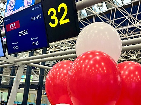 Между Орском и Сочи возобновлено прямое авиасообщение