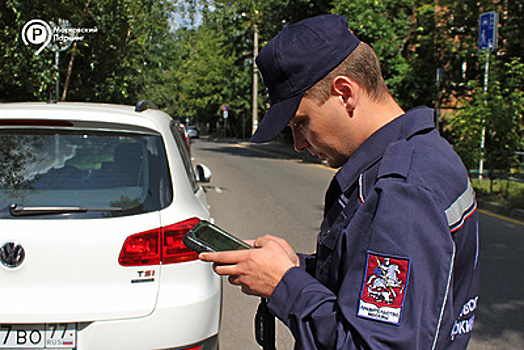 36% нарушителей в Москве, получивших штрафы за неоплату парковки, не погасили их вовремя