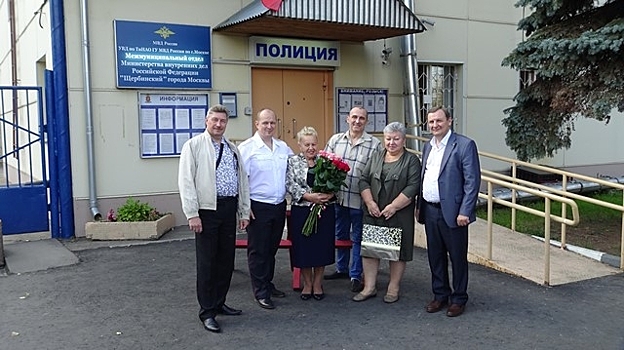 Сотрудники полиции Новой Москвы поздравили с 70-летним юбилеем ветерана органов внутренних дел