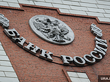Советник главы ЦБ РФ Сергей Игнатьев покидает свой пост