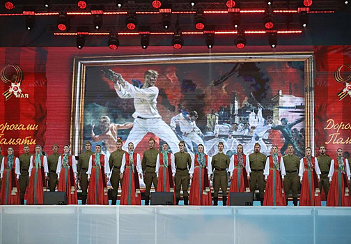 Праздничный концерт в Екатеринбурге посетили 250 тысяч зрителей