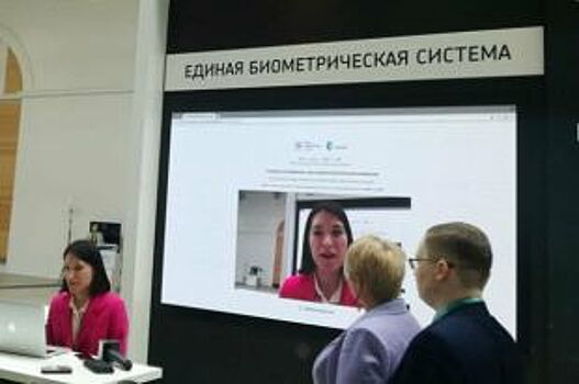 Удаленную биометрическую идентификацию можно будет пройти в 20 банках РФ