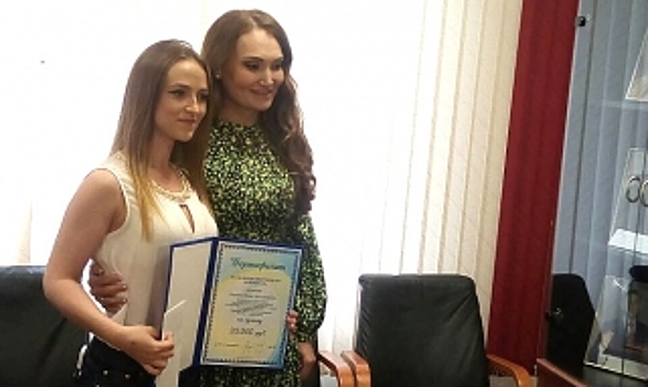 Депутат Елена Лаптандер вручила именную стипендию студентке