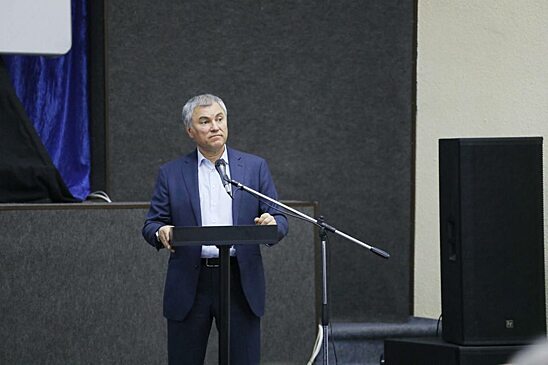 Володин заявил о недопущении роста цен на металл после ввода акциза на жидкую сталь