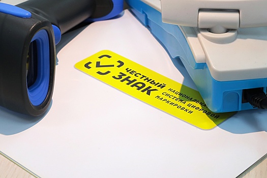 Маркетплейсы обяжут информировать покупателей о наличии маркировки у товара