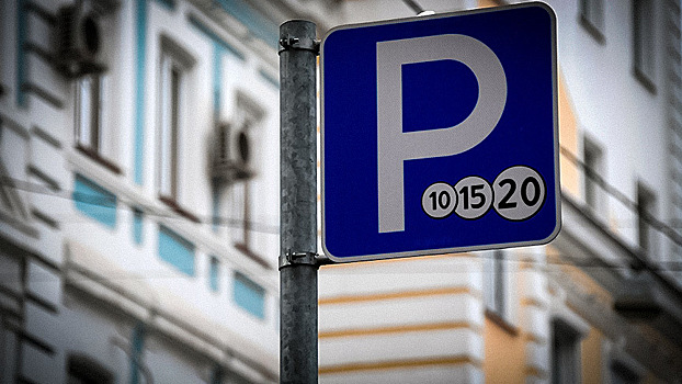Почему у московских больниц нет бесплатных парковок